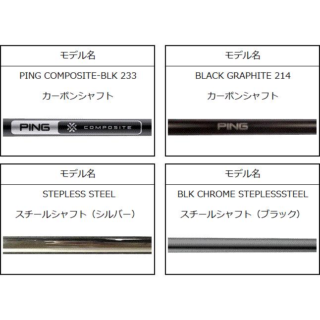 PING（ピン） パター ビー60 PING PUTTER B60 セミマレット 左用あり