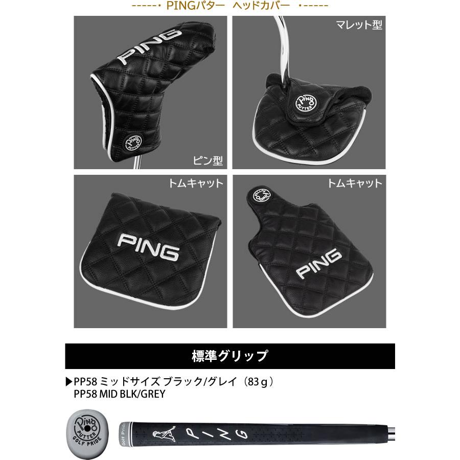 PING（ピン） パター ビー60 PING PUTTER B60 セミマレット 左用あり