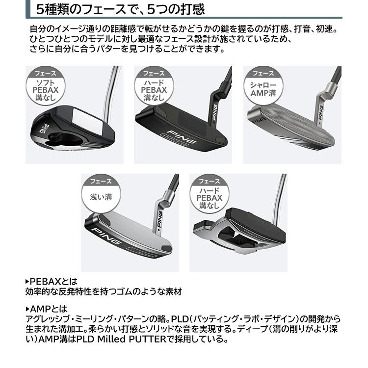 ピン パター タインH PING PUTTER TYNE H クランクネック 左用あり 