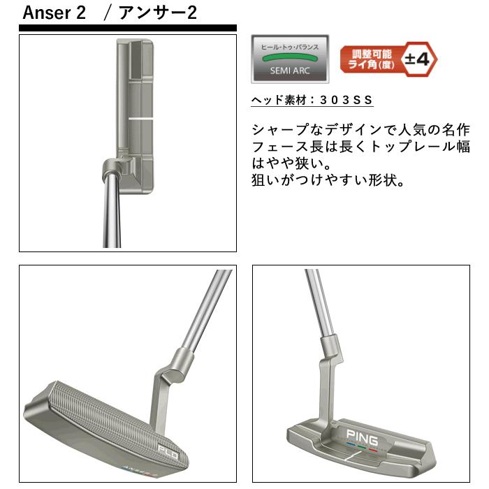 PING PLD パター アンサー2 ANSER2 ピン型パター 削り出し PING PLD パター アンサー2 ANSER2 ピン型パター 削り出し