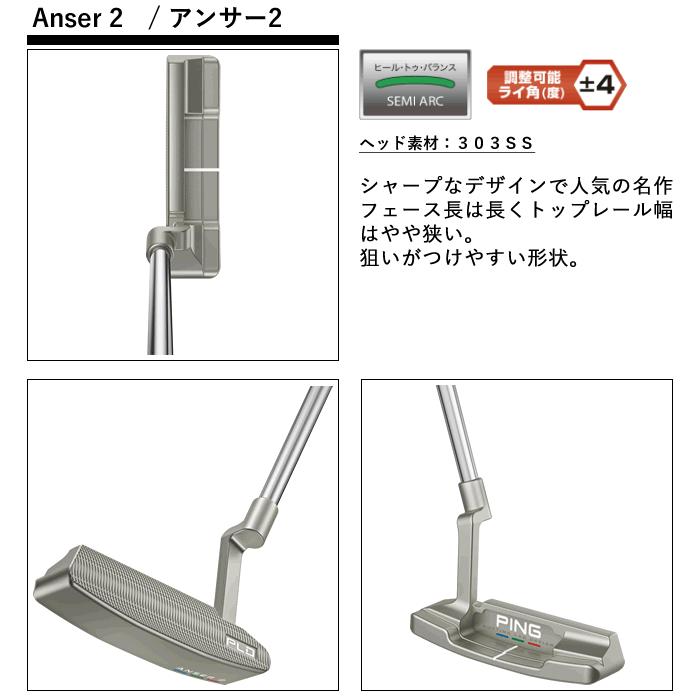 PING PLD パター アンサー2 ANSER2 ピン型パター 削り出し ピンパター