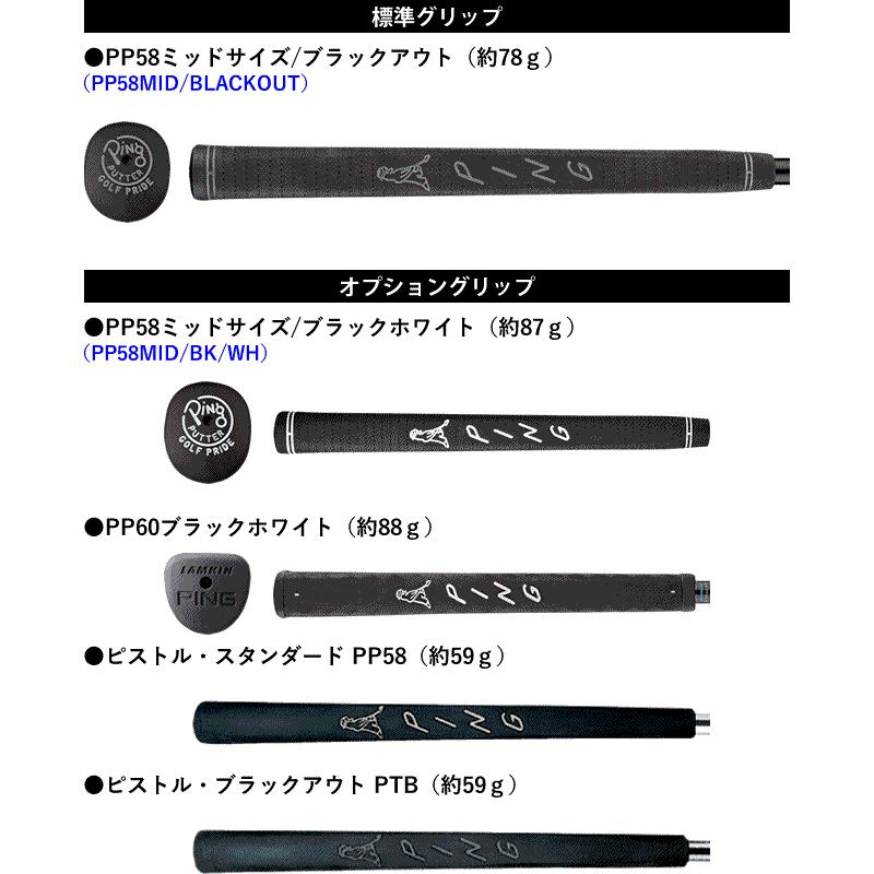 PING（ピン） PING PLD パター アンサーD ANSERD ピン型パター 削り