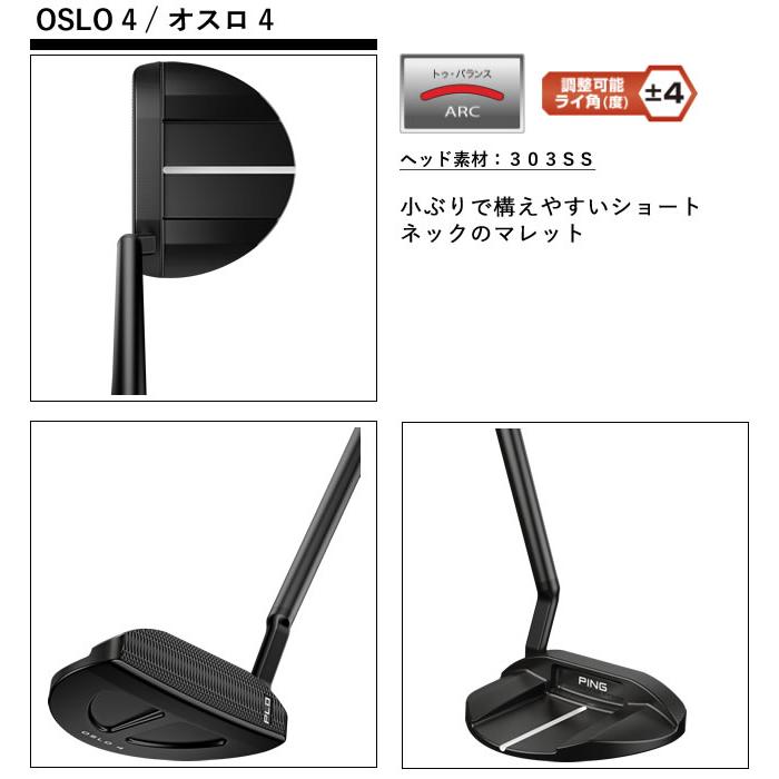 PING PLD パター オスロ4 OSLO4 ショートネック マレット パター 削り 
