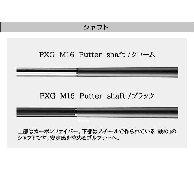 PXG ゼロトルク パター Allan アラン PXG M16 シャフト zerotorque