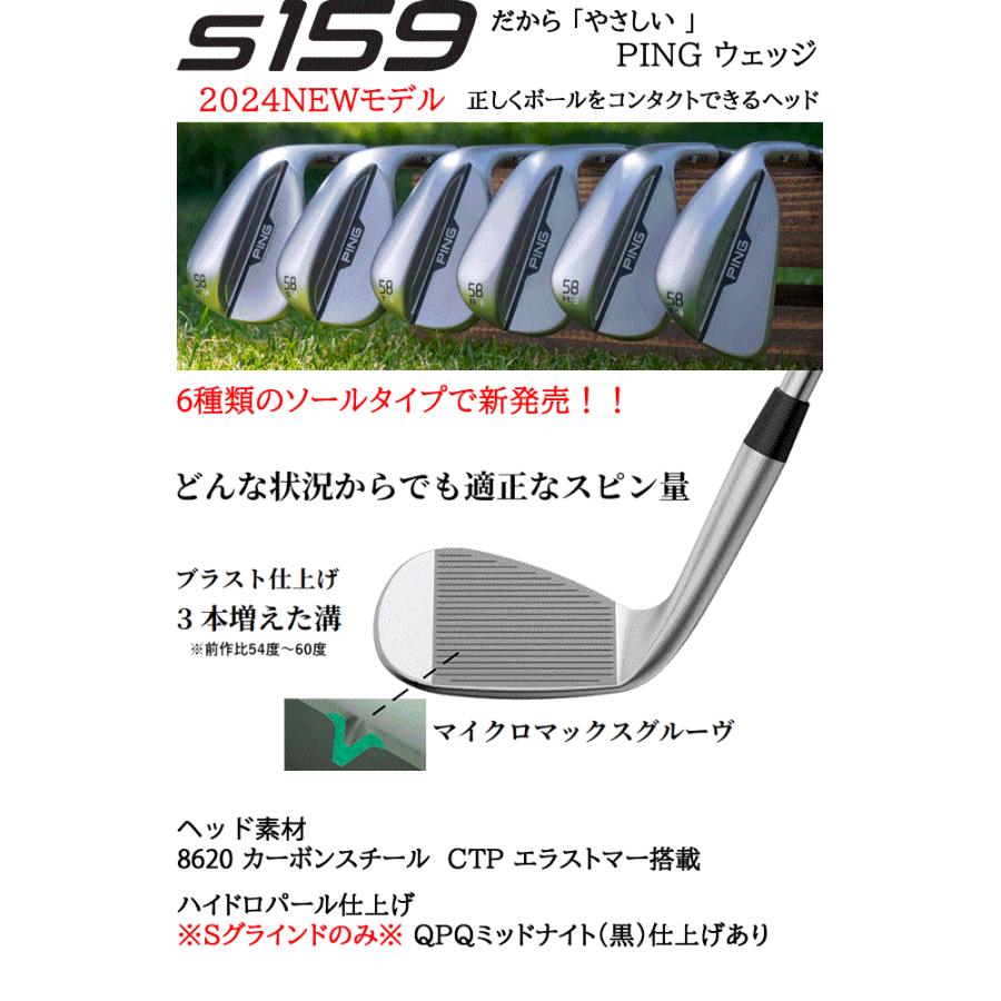 ウェッジ PING S159 T-6 58° DG EX TOUR ISSUE PING S159 ウェッジ ピン スチールシャフト EX ツアーイシュー DG TOUR