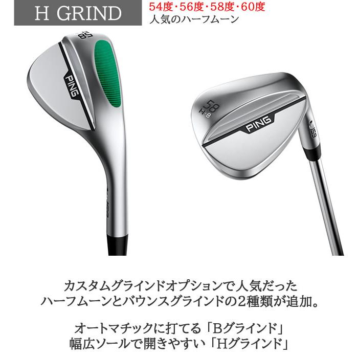 PING S159 ウェッジ スタンダードソール Sグラインド ミッドナイト 