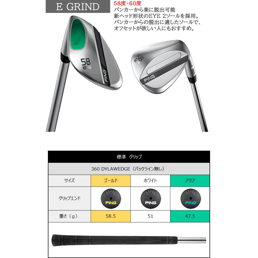 PING（ピン） ウェッジ S259 スチールシャフト モーダス ツアー 105