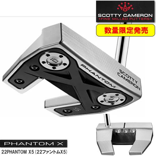 Titleist タイトリスト スコッティキャメロン ファントムX5 Titleist タイトリスト スコッティキャメロン ファントムX5