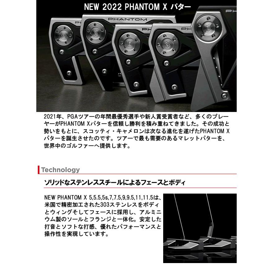 Titleist タイトリスト スコッティキャメロン ファントムX5 Titleist タイトリスト スコッティキャメロン ファントムX5