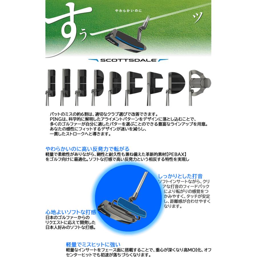 PING（ピン） パター スコッツデール クレイジー PING SCOTTSDALE CRAZ