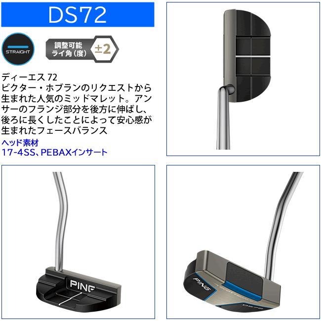 PING（ピン） パター スコッツデール ディーエス 72 パター PING