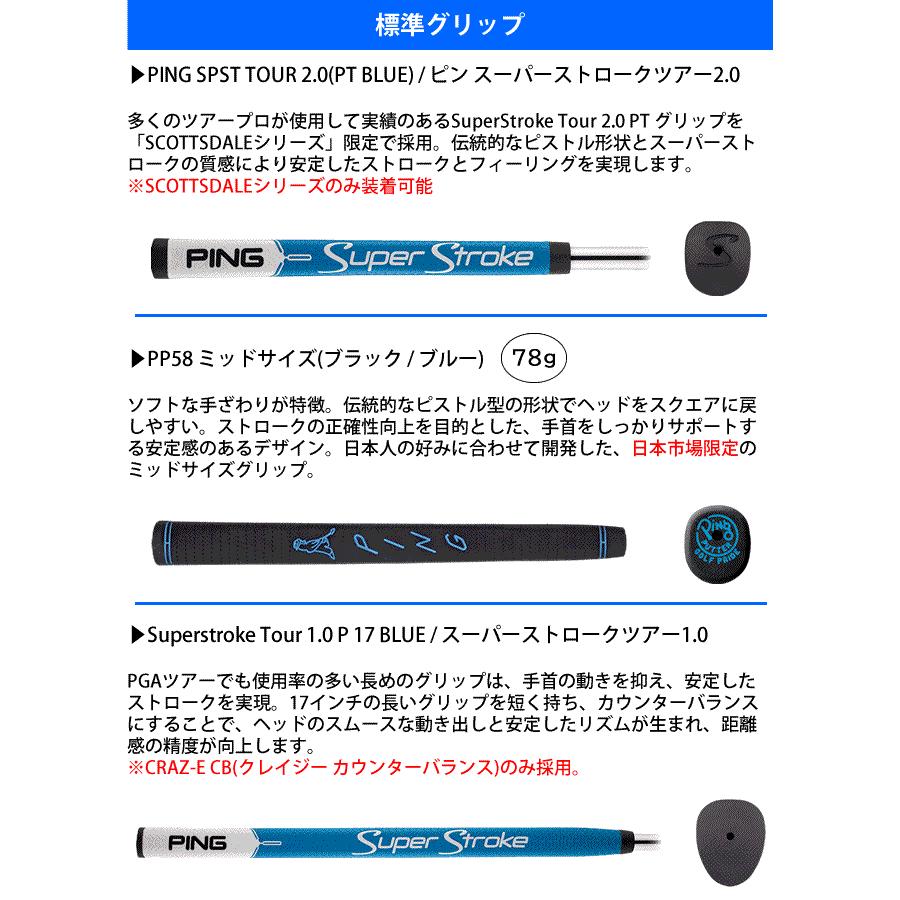 PING（ピン） パター スコッツデール ディーエス 72 パター PING