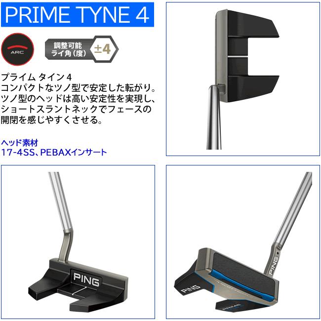 ピン 新スコッツデールパター プライム タイン 4 ピン(PING) 新スコッツデールパター プライム タイン 4