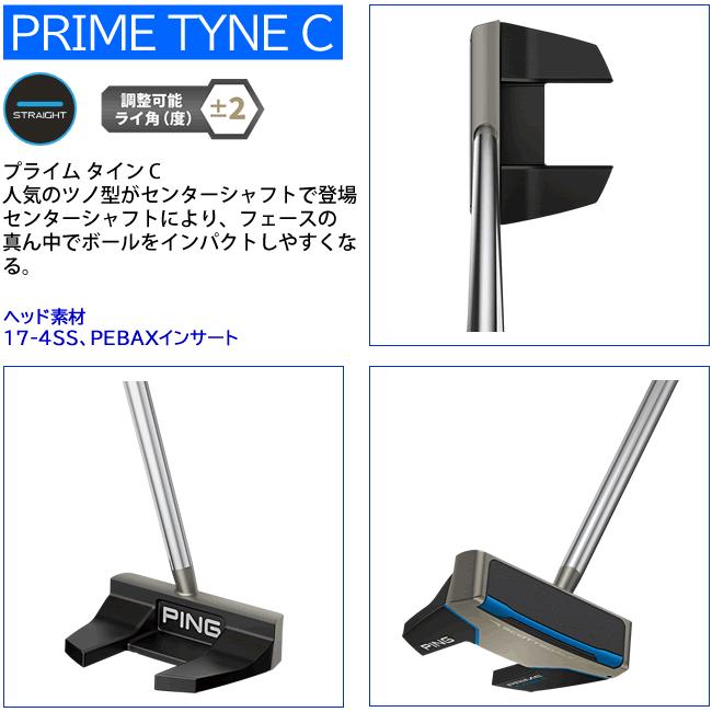 PING（ピン） パター スコッツデール プライム タインC センター