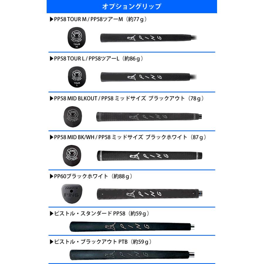PING（ピン） パター スコッツデール プライム タインC センター