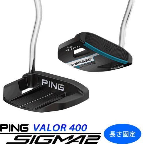 ピン ゴルフ Ping シグマ2 中尺 パター ヴァラー400 マレット 長さ固定 左用選択可 カスタムオーダー可 Sigma2 Valor400 Sigma2 Valor4 Golf Plus 通販 Yahoo ショッピング
