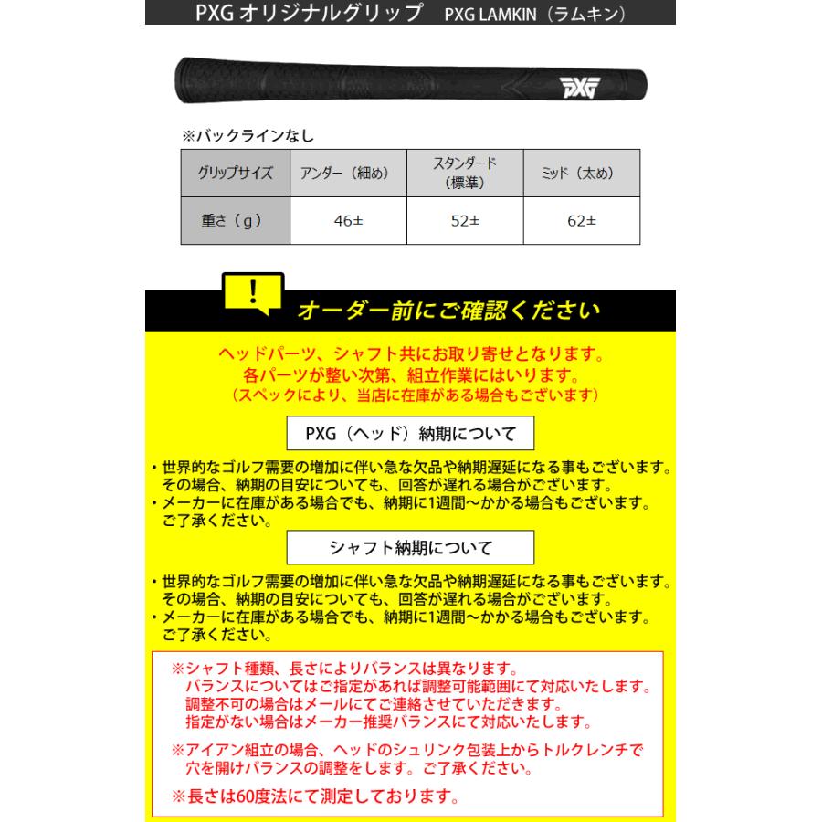 PXG Sugar Daddy 0311 52° ブラック　シュガーダディ PXG Sugar Daddy IIIウェッジが新登場 | PXG Japan合同会社の