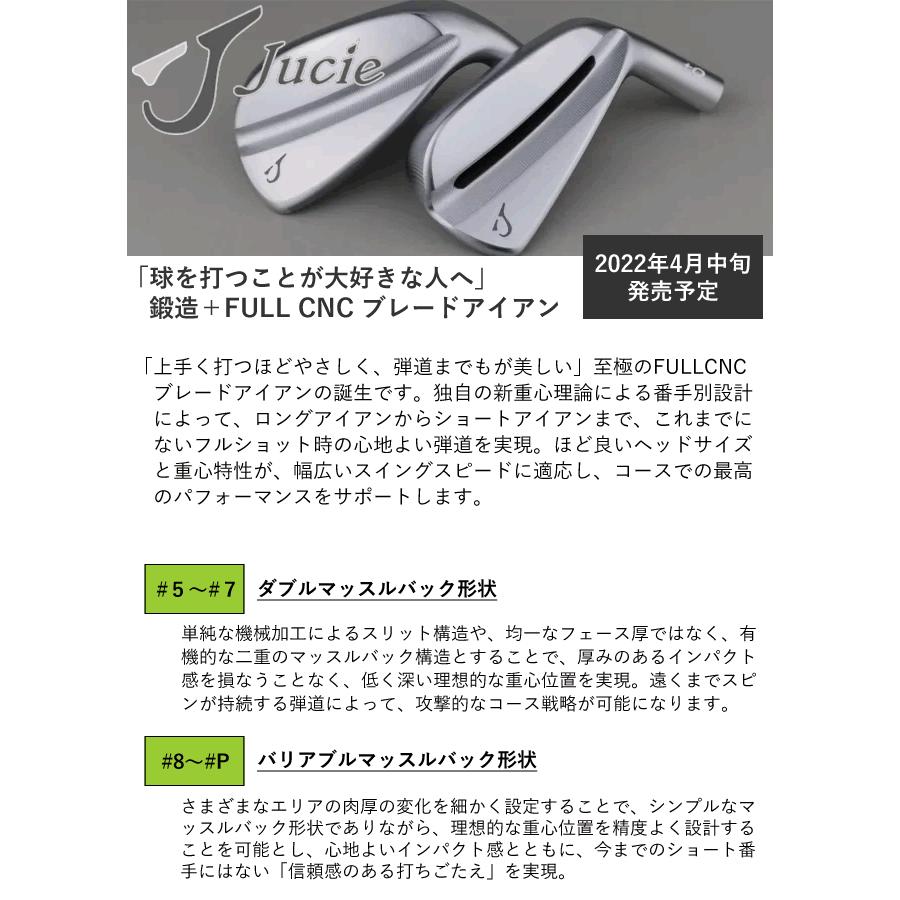 ジューシー tQ アイアン セット EX ツアーイシュー TOUR ISSUE
