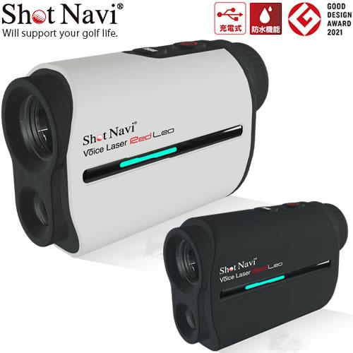 Shot Navi Voice Laser Red Leo ゴルフ用距離計 テクタイト ShotNavi Voice Laser Red Leoを検証レビュー