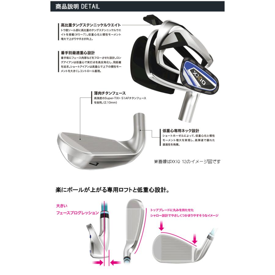 XXIO ダンロップ DUNLOP ゼクシオ12 XXIO12 レディースアイアン5 XXIO ダンロップ DUNLOP ゼクシオ12 XXIO12 レディースアイアン5