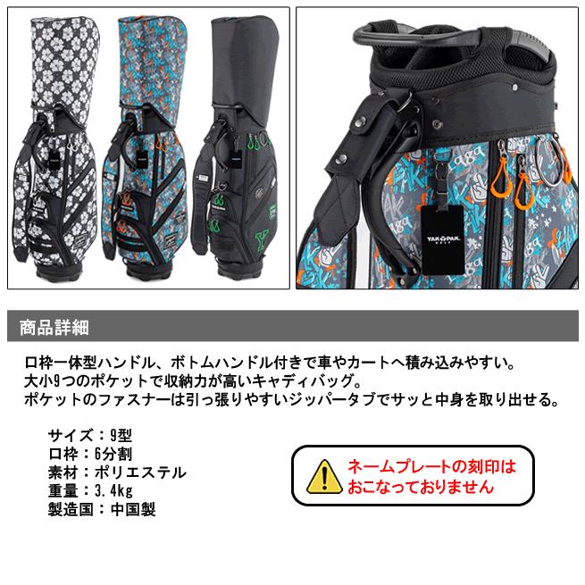 YAKPAK ヤックパック YAK PAK GOLF ゴルフ カート式キャディ