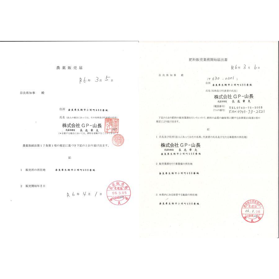 フローラ - ニオイノンノ 1L