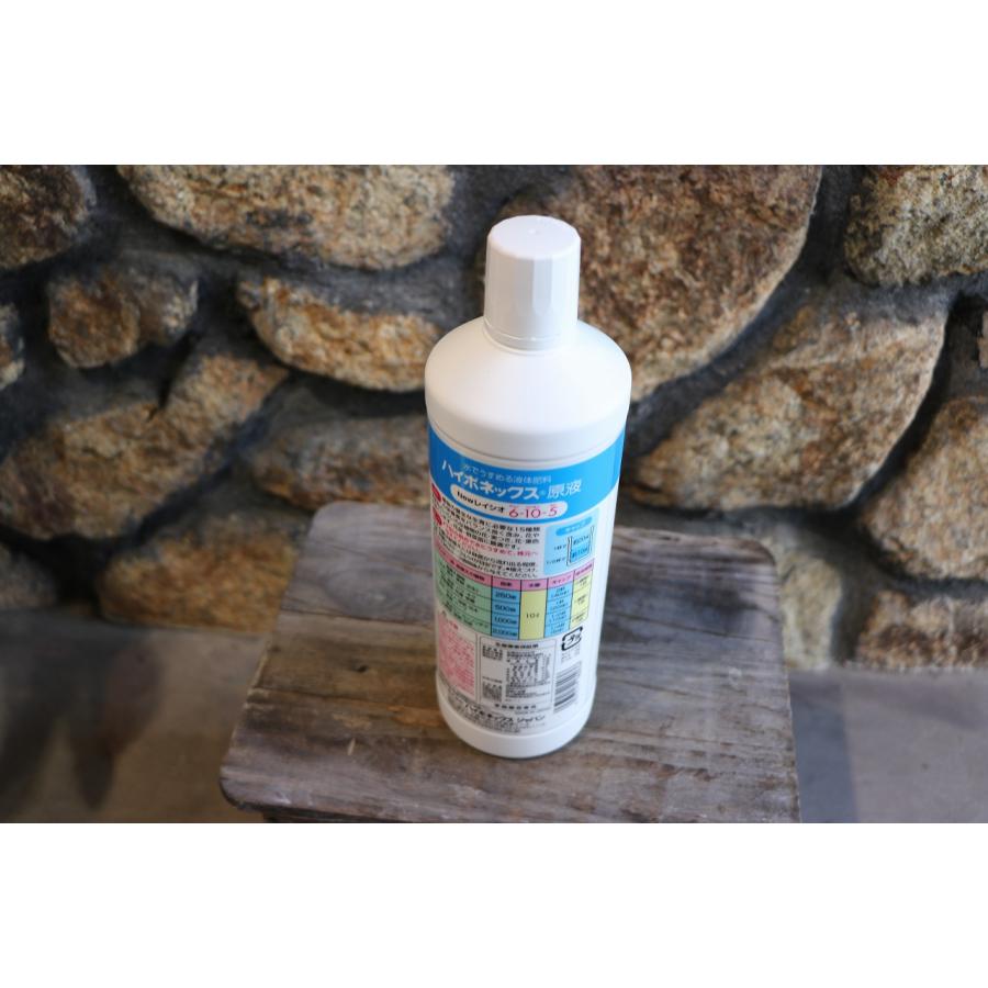 ハイポネックス 原液 800ml 液体肥料 : グリーンプラザ山長ヤフー
