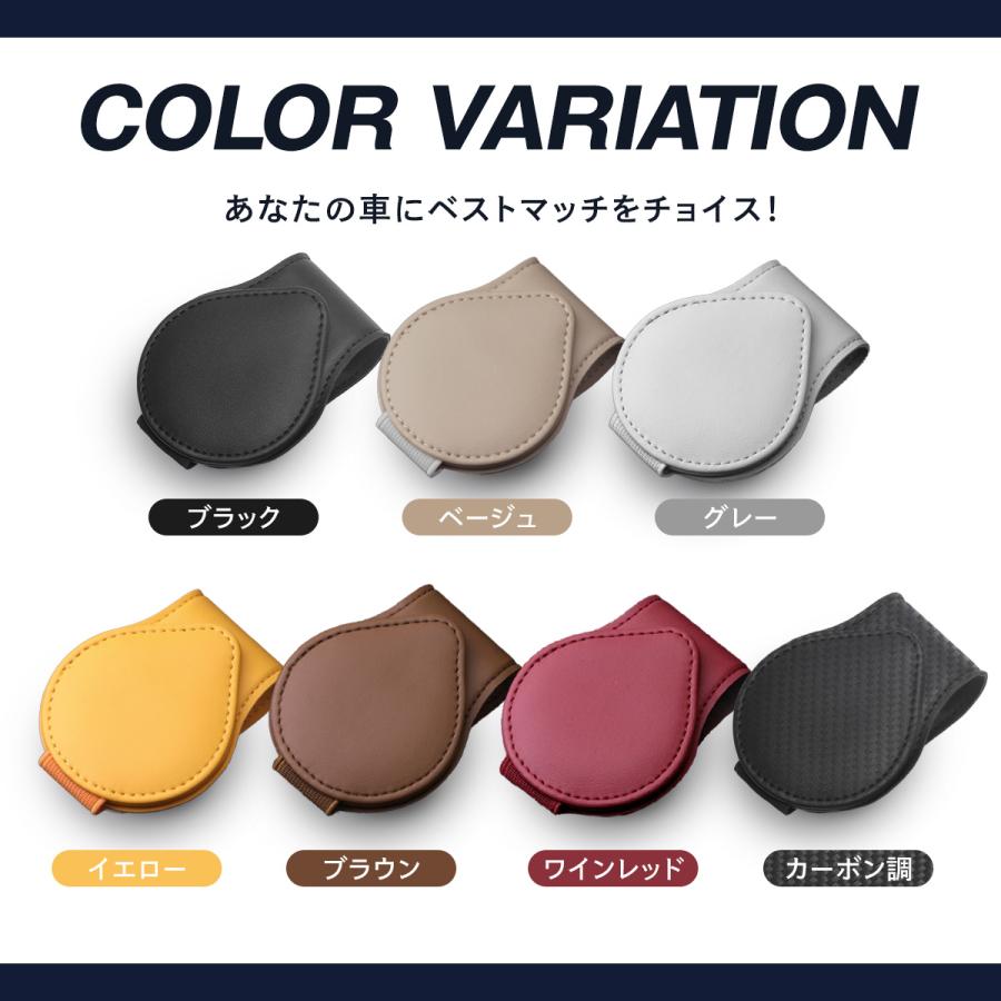 サングラスホルダー 車 サングラス クリップ サンバイザー ホルダー レザー PU 車内 収納 車用 ケース |  | 15