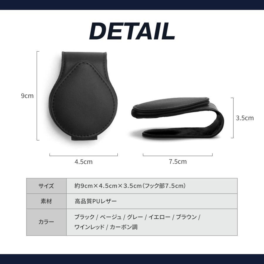 サングラスホルダー 車 サングラス クリップ サンバイザー ホルダー レザー PU 車内 収納 車用 ケース |  | 16