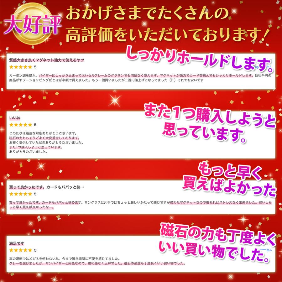 サングラスホルダー 車 サングラス クリップ サンバイザー ホルダー レザー PU 車内 収納 車用 ケース |  | 08