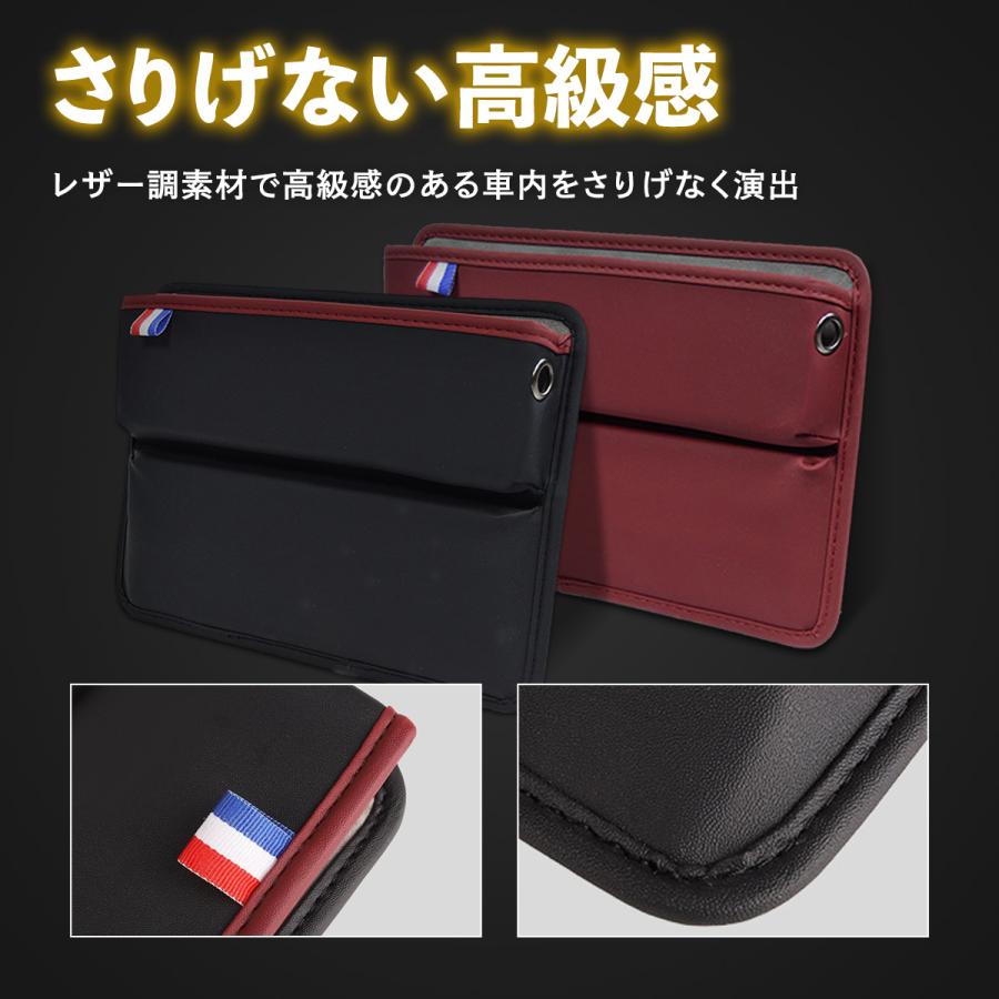 車 収納 収納ボックス サイドポケット 便利グッズ 小物入れ 隙間収納 収納ケース シートポケット |  | 12
