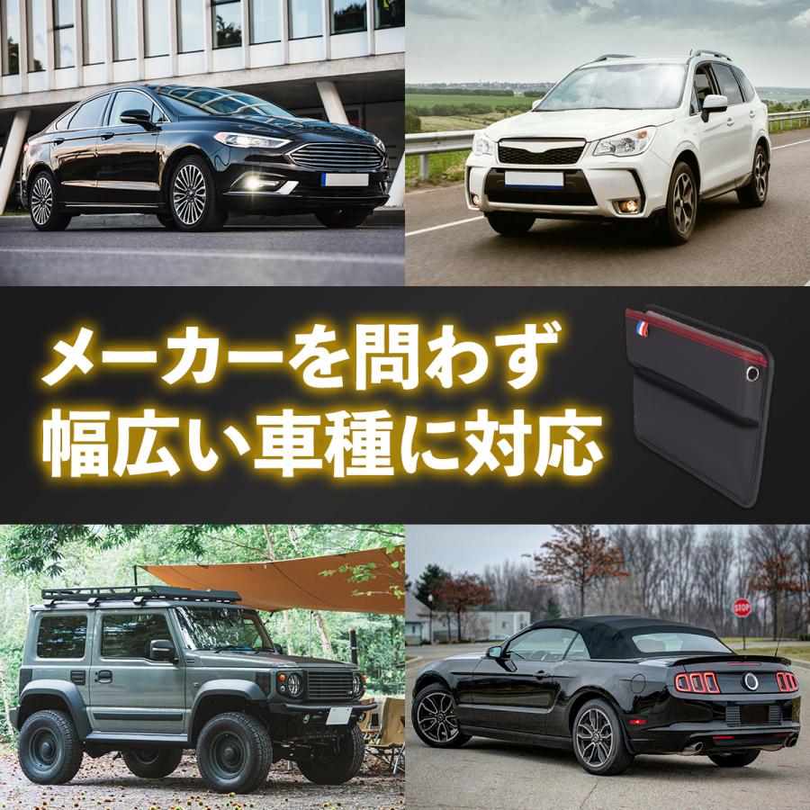 車 収納 収納ボックス サイドポケット 便利グッズ 小物入れ 隙間収納 収納ケース シートポケット |  | 14
