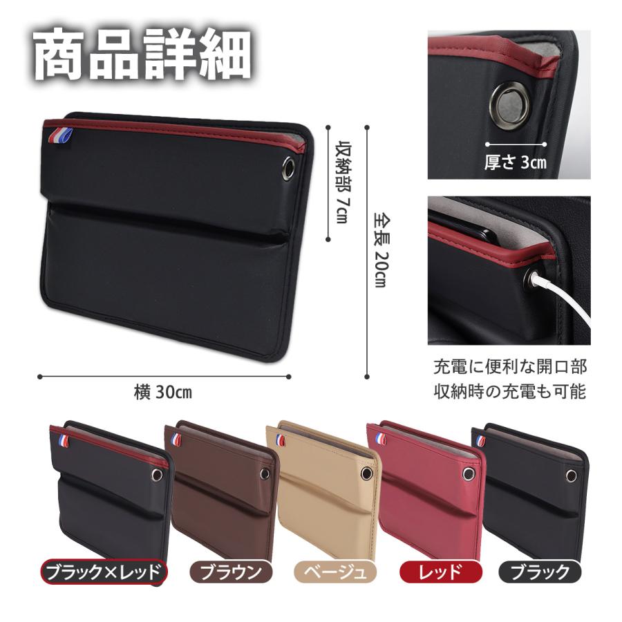 車 収納 収納ボックス サイドポケット 便利グッズ 小物入れ 隙間