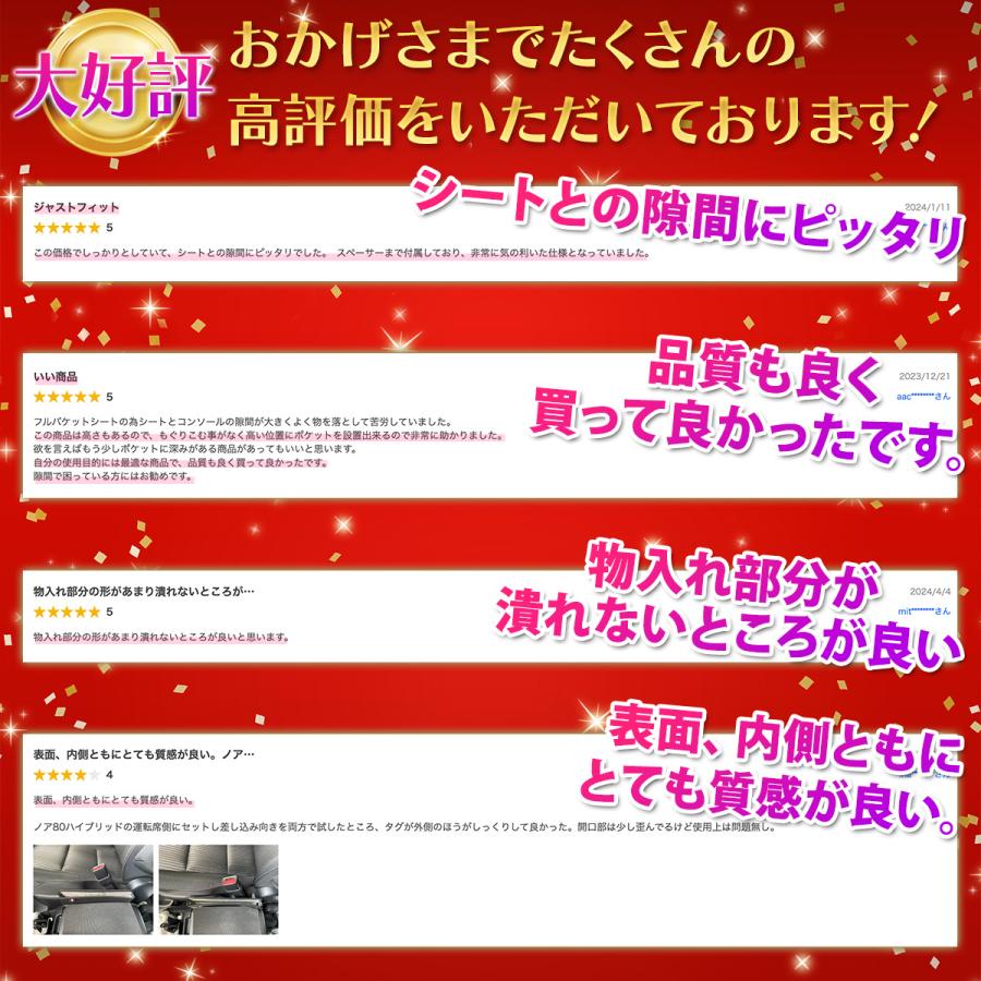 車 収納 収納ボックス サイドポケット 便利グッズ 小物入れ 隙間収納 収納ケース シートポケット |  | 06