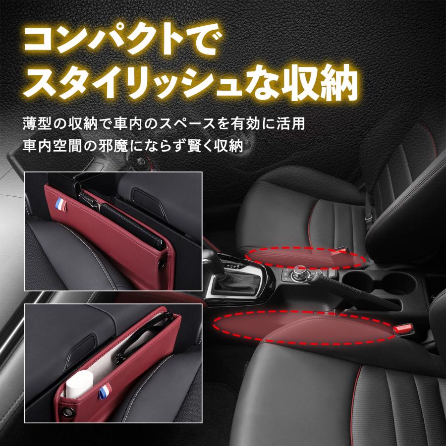 車 収納 収納ボックス サイドポケット 便利グッズ 小物入れ 隙間収納 収納ケース シートポケット |  | 10