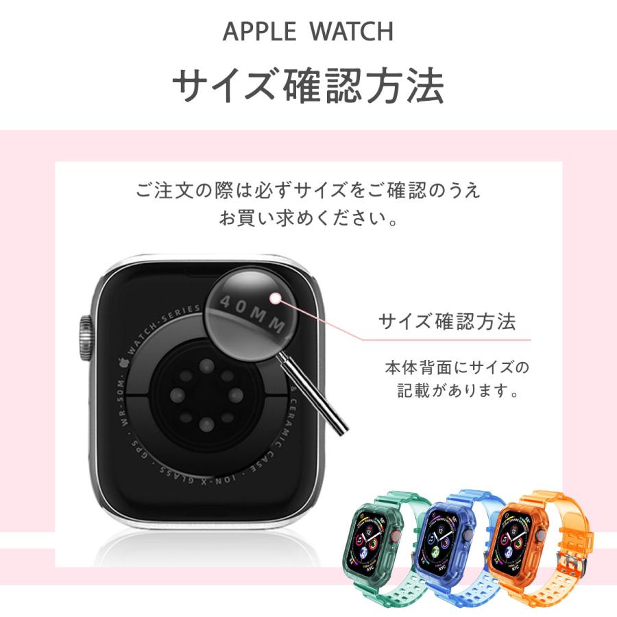 Apple Watch バンド ベルト 女性 透明 クリア アップルウォッチ 38 40 42 44mm｜gp2021｜08