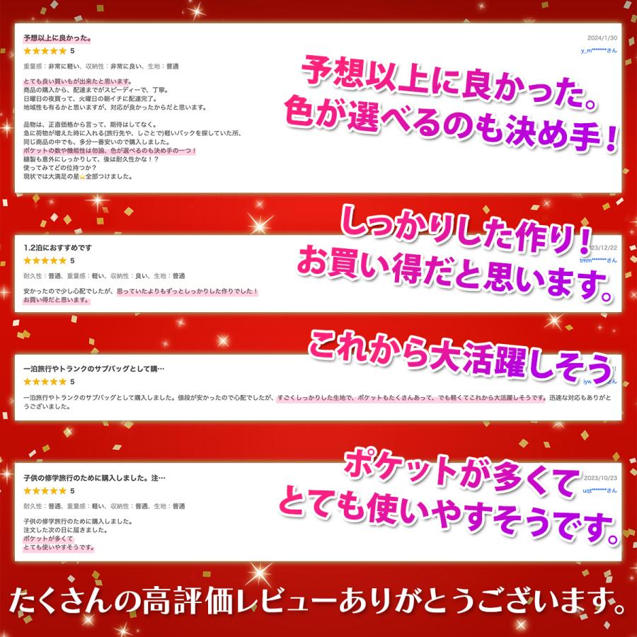 ボストンバッグ メンズ レディース 大容量 修学旅行 キャリーオンバッグ  1泊 2泊トラベルバッグ 旅行カバン 旅行 バッグ 部活 |  | 08