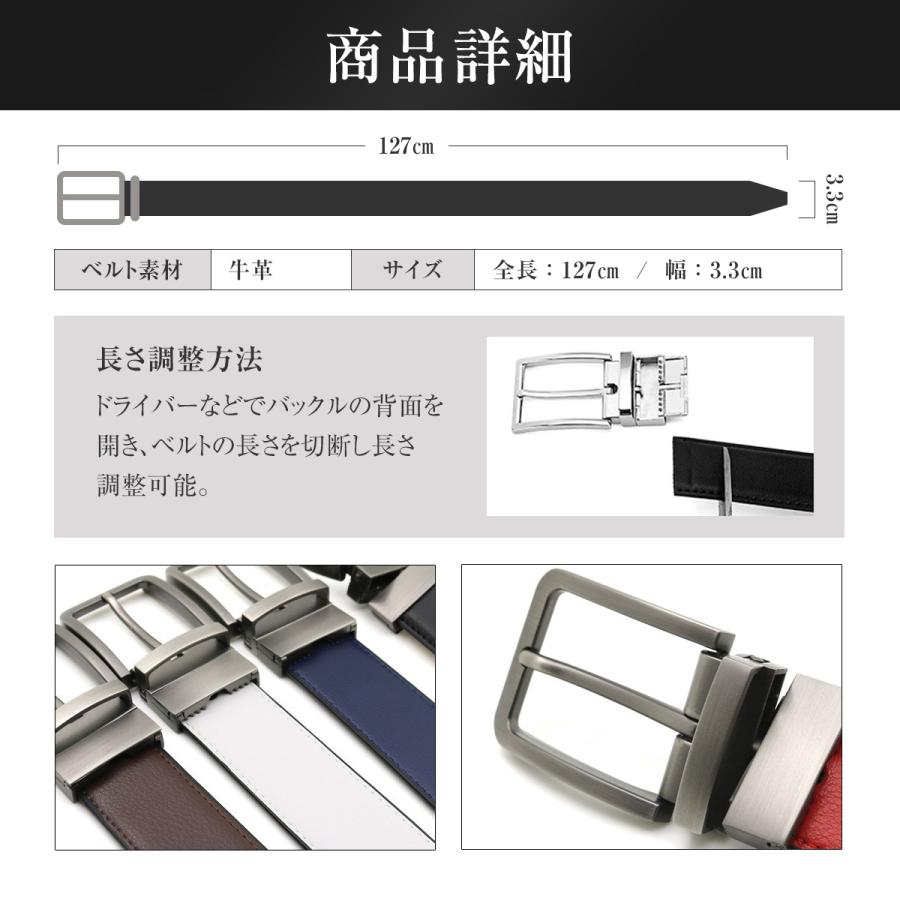 ベルト メンズ 革ベルト 本革 ビジネスベルト 紳士 カジュアル フォーマル リバーシブル ゴルフベルト |  | 17