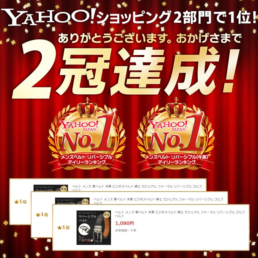 ベルト メンズ 革ベルト 本革 ビジネスベルト 紳士 カジュアル フォーマル リバーシブル ゴルフベルト |  | 06