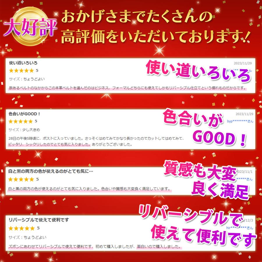 ベルト メンズ 革ベルト 本革 ビジネスベルト 紳士 カジュアル フォーマル リバーシブル ゴルフベルト |  | 08