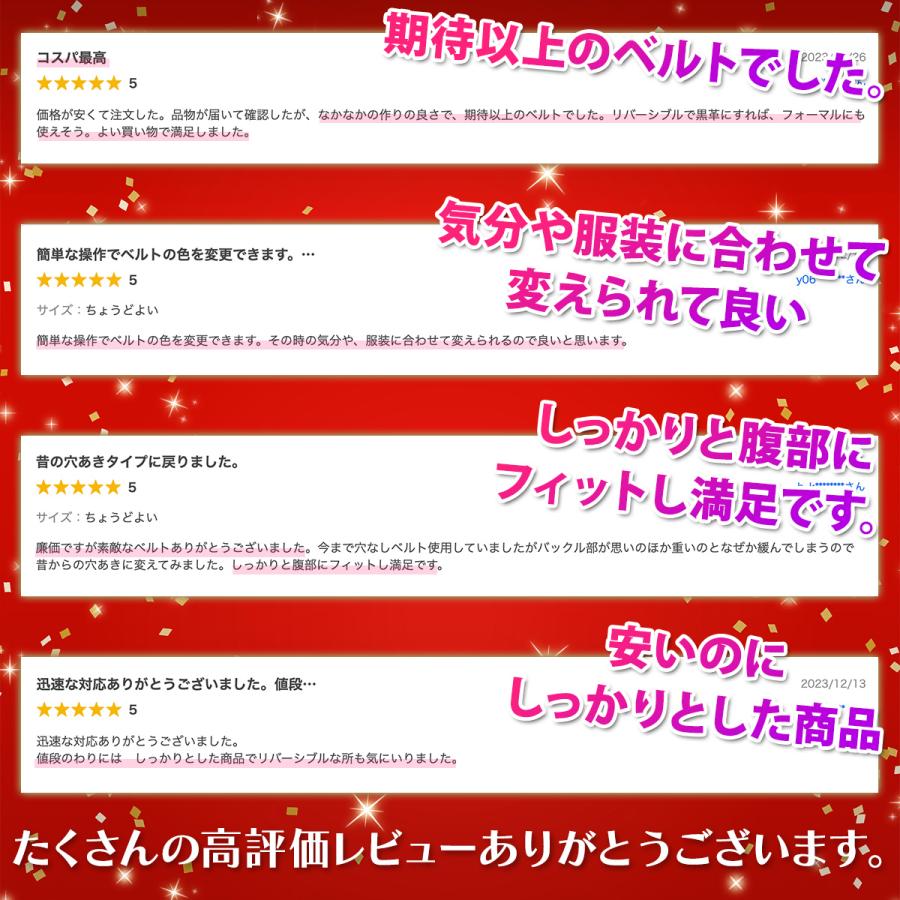 ベルト メンズ 革ベルト 本革 ビジネスベルト 紳士 カジュアル フォーマル リバーシブル ゴルフベルト |  | 09