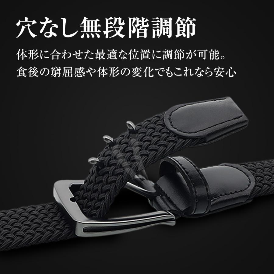 ベルト メンズ メッシュ ベルト 編み込み 穴なし 無段階 カジュアル ビジネス 伸縮 ストレッチ 40代 50代 |  | 04
