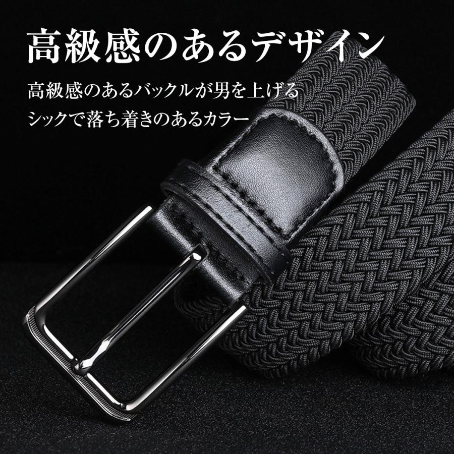 ベルト メンズ メッシュ ベルト 編み込み 穴なし 無段階 カジュアル ビジネス 伸縮 ストレッチ 40代 50代 |  | 06