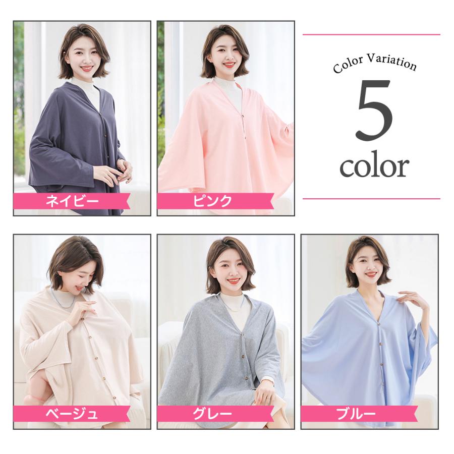 授乳ケープ ポンチョ 授乳服 授乳カバー 春 夏 秋 冬 目隠し トップス 出産祝い |  | 11