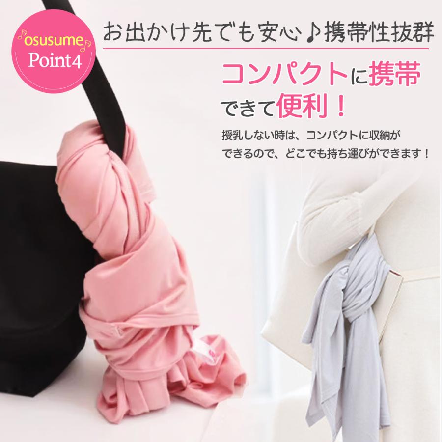 授乳ケープ ポンチョ 授乳服 授乳カバー 春 夏 秋 冬 目隠し トップス 出産祝い |  | 07