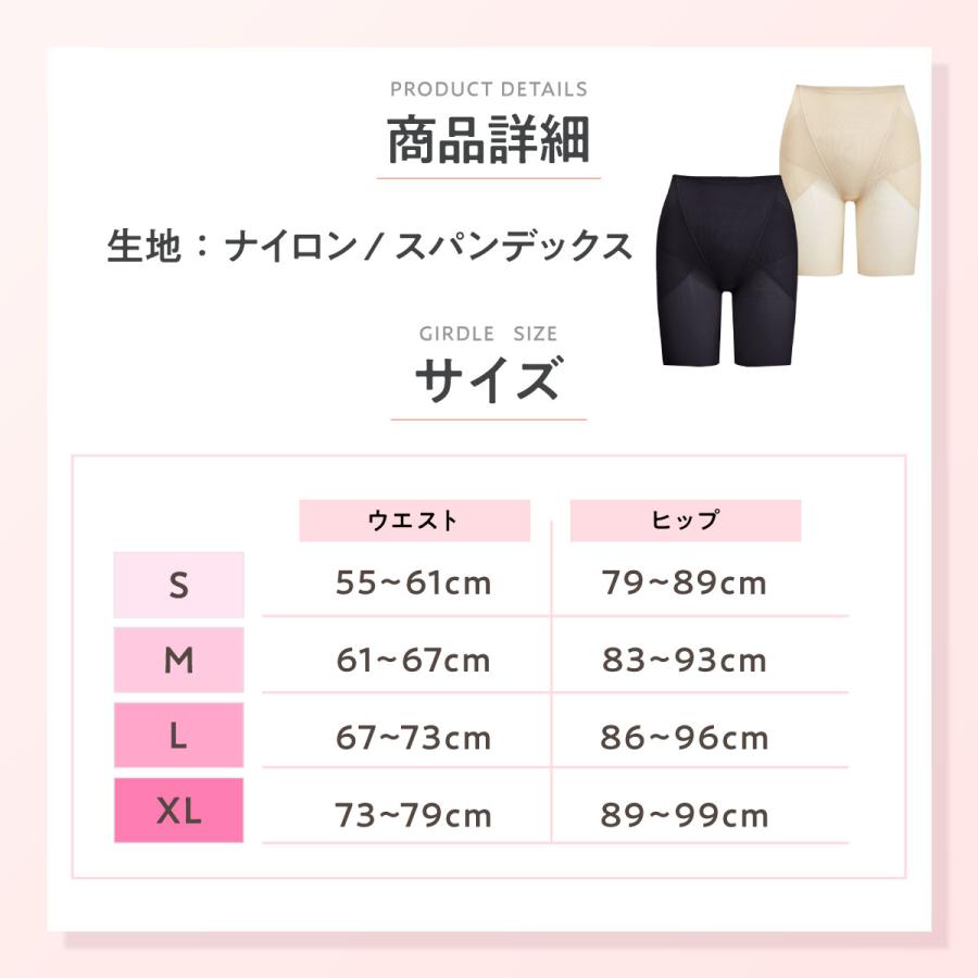 骨盤ガードル 産後 補正下着 ヒップアップ  美尻 美脚 太もも お腹 引き締め レディース 加圧 |  | 22