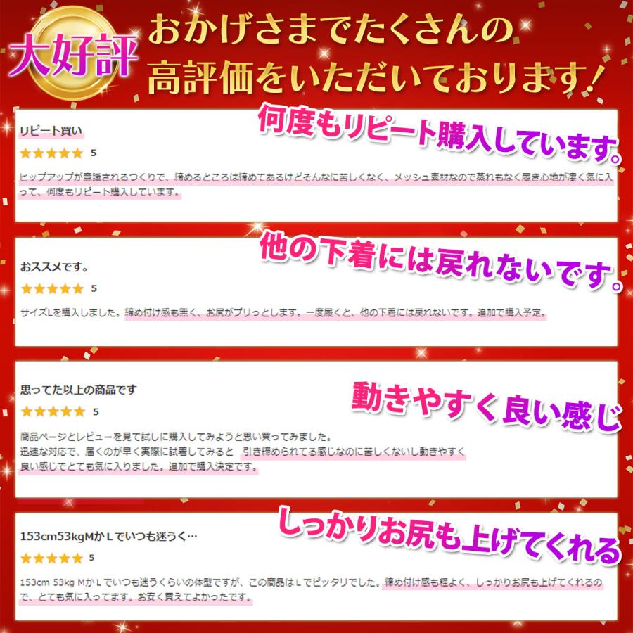 骨盤ガードル 産後 補正下着 ヒップアップ  美尻 美脚 太もも お腹 引き締め レディース 加圧 |  | 12