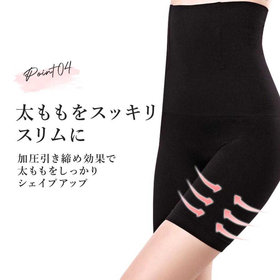 ガードル ハイウエスト 補正下着 お腹引き締め 産後 骨盤 着圧 ぽっこりお腹 50代 40代 30代 |  | 09