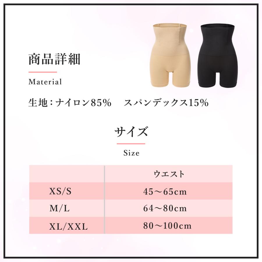 ガードル ハイウエスト 補正下着 お腹引き締め 産後 骨盤 着圧 ぽっこりお腹 50代 40代 30代 |  | 12