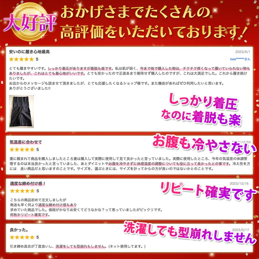 ガードル ハイウエスト 補正下着 お腹引き締め 産後 骨盤 着圧 ぽっこりお腹 50代 40代 30代 |  | 04